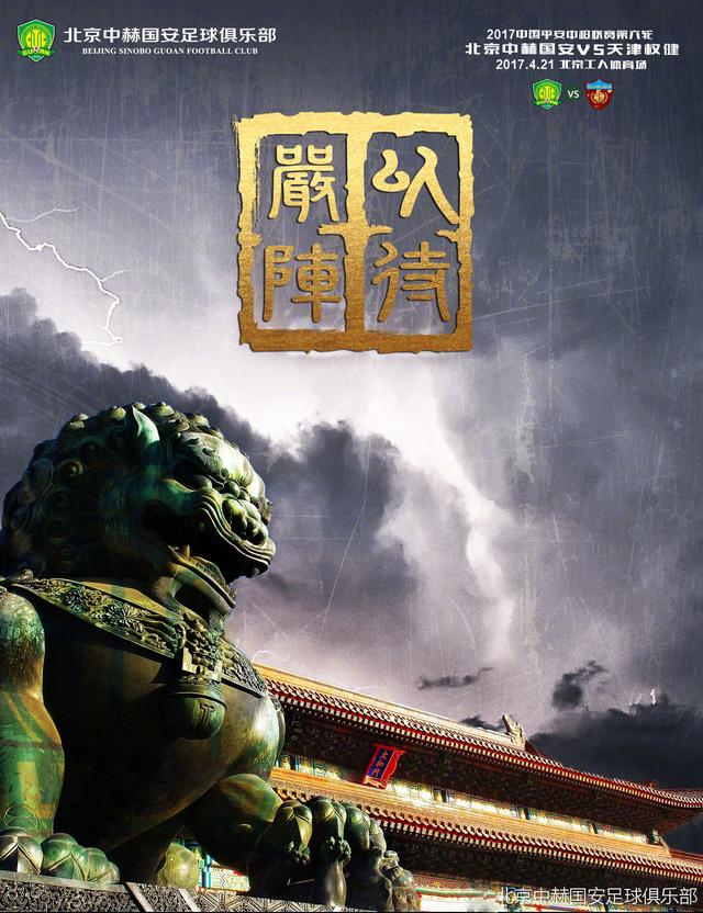赛后，波切蒂诺也盛赞帕尔默：“他在我眼里是个指挥官，能串联队伍。